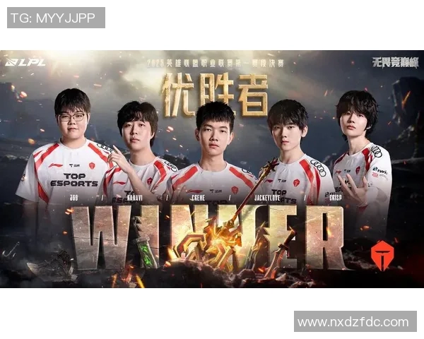 英雄联盟灵活性排行榜揭晓TES战队荣登第四名引发热议